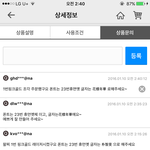 [방탄소년단] ㅅㄷ ㅋㅋㅋㅋㅋㅋㅋ<b>팔찌</b>주문하는데