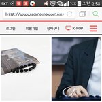 [방탄소년단] 존1나 놀램ㅋㅋㅋㅋ