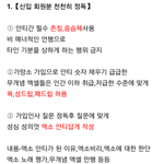 [EXO] 씨1발 가망소새끼들 <b>필독</b>부터가 쓰레기임