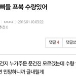 [방탄소년단] ㅅㄷ학 ㅜㅜ 프로그램 <b>수량</b> 쓰니야 고마워