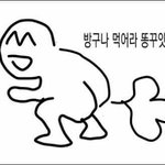 [19] 남자들은 <b>똥쌀때</b>