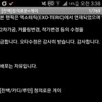 [팬픽] ㅅㄷ 텍1뷰 <b>색상</b>설정 어떻게 바꿔?