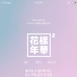 [방탄소년단] 혹시 나 <b>처럼</b> 배경화면이 움짤인 수니들 있엉?