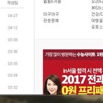 네이트 알바는 24시간 <b>상주</b>합니다.