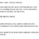 이거보면 어<b>남류</b>일듯