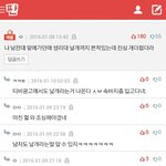 [드루와] 남자는 <b>날개</b>라는 단어를 알면 안되나요?
