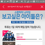 [방탄소년단] 진짜 쇼ㅣ<b>타임</b>이 보고 싶나 봄ㅋㅋㅋㅋㅋ