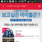 [위너] 쇼타임,주<b>간아</b>