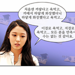 [드루와] <b>설현</b> 악플 반응 ㅋㅋㅋㅋㅋㅋㅋㅋㅋㅋ