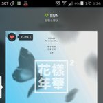 [방탄소년단] 토씨<b>박스</b>투표-주간아 지고있어ㅠ