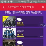 [방탄소년단] <b>예들</b>아.. 이것좀 봐볼레...?