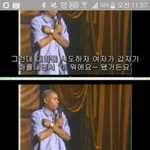<b>시선</b>강간 너무싫다 ㅠ