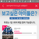 [방탄소년단] <b>이쯤</b> 되면 솔직히 쇼ㅣ타임 촬영 가야 됨ㅋㅋㅋ