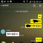 [조언부탁해] 아 얘 왜이러는거냐? 진심 해석좀