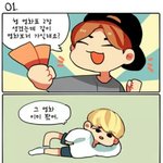 [방탄소년단] 이거너무<b>기여</b><b>워</b> ㅋㅋㅋㅋㅋㅋㅋㅋㅋㅋㅋ