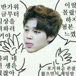 [방탄소년단] 박지민은<b>위험</b>합니다