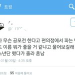 [방탄소년단] 아미들 이거봤엌ㅋ ㅋㅋ?