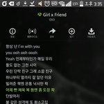 [EXO] 엓오야 체육복에 흙도장 잘 찍어줄 <b>자신</b>있고