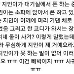 [방탄소년단] 와 미친 이거뭐야 대박 <b>자작</b>일지라도 좋아