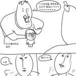 [EXO] 수만이네 <b>꽃밭</b>
