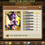 [드루와] 와 모마하는애 있냐