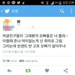 [인피니트] 어차피 인피니트는 너 <b>몰라</b>