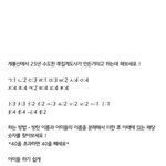 [방탄소년단] 헐얘들아 이거해봨ㅋㅋㅋ