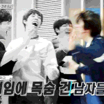 [인피니트] <b>신난</b>호애기