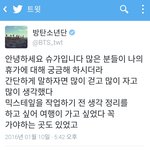 [방탄소년단] 민윤기 <b>번역기</b>돌린듯