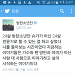 [방탄소년단] 미뉸기 진짜 이렇게 조곤조곤 <b>얘기</b> 해주는 거