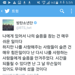 [방탄소년단] 민슈가천재짱짱맨<b>뿡뿡이</b>라고 누가 그럼
