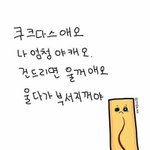 [댓글부탁해] 지금 톡선에 올라온 헤어질때 들은 가장 <b>잔인</b>한말있잖아
