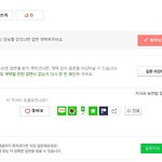 헐 미친 나 응팔 <b>택이</b> 봄..