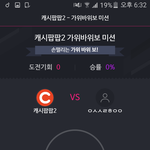 [EXO] ㅅㅂ서가대나랑싸우자는거냐?