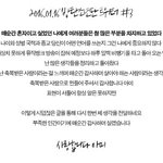 [방탄소년단] 이거 진짜 <b>평생</b> 기억할거다
