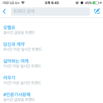 [방탄소년단] 실트올라감!!!!!좀만더<b>힘내자</b>