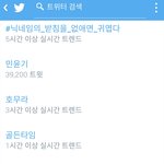 [방탄소년단] 민윤기 이거 봤을라나
