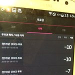 [EXO] 어른<b>폰</b> 애들중에 티켓 남는애들있냐 시발
