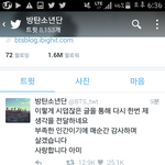 [방탄소년단] 진짜 별의 별 생각이 다 든다