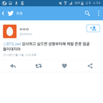 [방탄소년단] 도대체 얘는 참..
