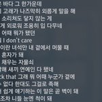 [방탄소년단] 외로움조차 니들 눈엔 <b>척이</b> 돼