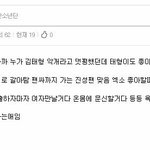[방탄소년단] 자뀨 끌올 미안한데 알<b>계말</b>야