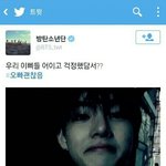 [방탄소년단] 난<b>아직</b>도 이때를못잊음