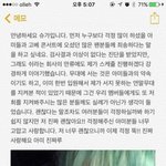 [방탄소년단] 몇시간전에 윤기가올린글 이렇게정리해줄아미없어ㅠㅠ?