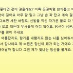 [방탄소년단] <b>이</b>삐들 이거 기억해?