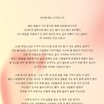 [방탄소년단] 이삐들 어떤 <b>금손</b> 아미분이 피치배경에 써주심