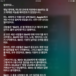 [ㅋㅋㅋㅋㅋ] <b>시리</b> 겁나 웃겨 ㅅㅂㅋㅋㅋㅋㅋ