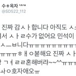 [시우민] 시우민 등신대<b>당첨</b>되신분>.<