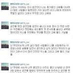 [<b>방탄소년단</b>] 윤기ㅠㅠㅠㅠ