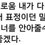 [방탄소년단] 늦덕인데 이거 무슨 <b>가사</b>야?